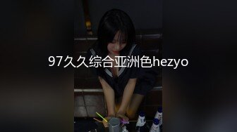 跨年夜后入内射