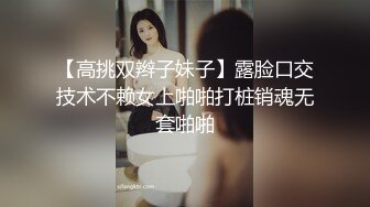 推特高颜值露脸福利姬【桃谷若姬子】付费门槛福利，各种不雅私拍，粉嫩可人二次元反差风可盐可甜视图黑丝体操服 (3)