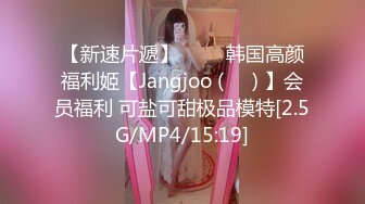 国产麻豆AV MD MD0093 淫娃成熟时 饥渴骚女醉后开干 张芸熙