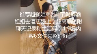 STP18250 小热巴OOXX高颜值美女双女道具自慰啪啪，连体网袜特写口交上位骑坐特写震动棒插入