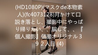 后入-合集-Ktv-喷水-后入-整版-探花-女仆-富二代