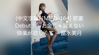 [原創錄制](no_sex)20240213_大一新人妹妹