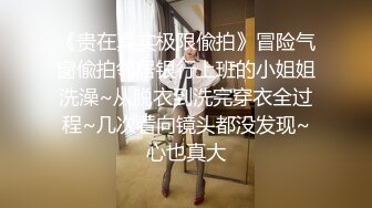 【新片速遞】  ✌电报阿呆新年放送美女少妇合集，各种怼B拍，上去舔几口尝尝味道❤️（二）【1.76GB/MP4/19:29】