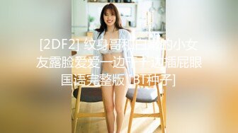 冷艳‘小美女TS莫言 当一局输出猛操局长，被问你喜欢操女人还是男人 闺蜜娓娓：她喜欢操夫妻奴 啊啊射了！ 