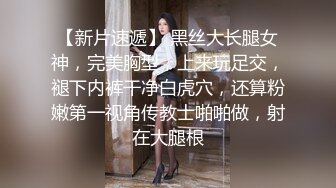 《后妈和女儿的故事》轻SM打屁股 漂亮女孩翘挺美乳看着真招人稀罕