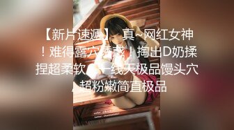 永州无套后入00后幼师连续高潮，女友闺蜜在家不敢叫