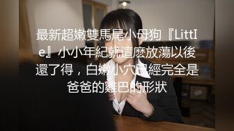 请原谅妈妈…与女儿男友的肆无忌惮幽会 年轻絶伦肉棒让人发狂般持续高潮