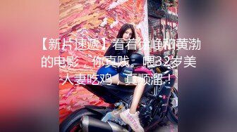  专业团队酒店自拍无套啪啪女仆装传教士打桩白浆流出多个角度抽插还个男主继续来