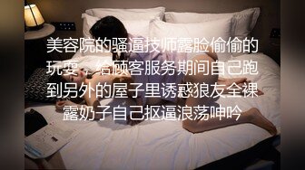 和死魚前女友打砲 她說不會在上位搖