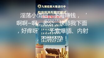 情趣酒店偷拍情侣打炮纪实，两个韵味少妇住过后一对学生情侣进来后就按耐不住打炮 (2)