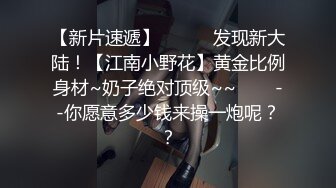 推特网黄【辞书】 刺激露出自慰放尿和粉丝网友3P性爱啪啪野外露出 (2)