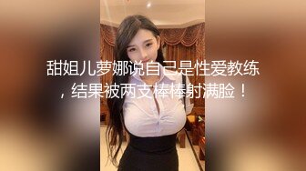 JVID 玟妡-美乳痴女OL设计师