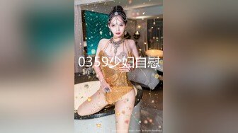 清纯可爱邻家美少女『小敏儿』不良小妹被抓包只能用鸡吧对他进行教育，最终还是上了自己的妹妹！