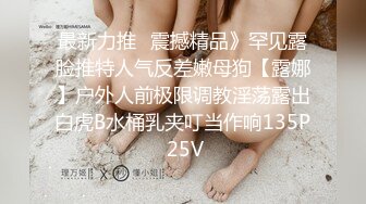 【新片速遞】 ⚫️⚫️P站极品反差少女小母狗【MoMoYIH萌萌】收费私拍合集，异形扩张道具调教潮吹失神抽搐