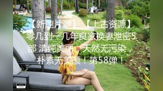 风华绝代的白富美TS金韩雅调教狗奴，教他吃鸡美腿帮他撸鸡巴，操他准得劲，性福无处不在！！