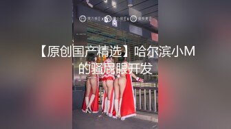 【调教学生妹】某校无毛B年轻学生妹被外教英语老师各种调教啪啪啪骚妹看着黄片发骚被后人猛插！！