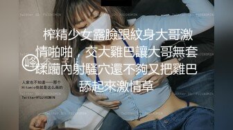 AI换脸视频】宋轶  眼看妻子即将给自己戴绿帽终于爆发内射骚妻