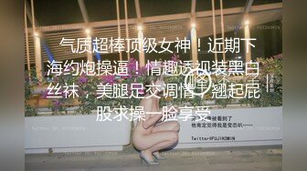 【极品淫娃学妹】鸡教练 网黄推特摄影师专属学妹玩物 美少女鲜嫩蜜穴充能治疗补给 狂顶爆肏宫腔 究极内射滚烫精液