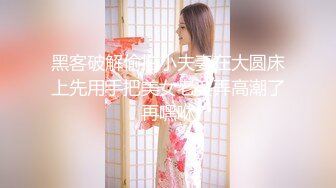 樱晚gigi - VOL.25 粉丝群收费视频25 抱走一只小狐狸