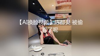 起初她有点害羞，但喝了几杯后，性紧张开始变得明显