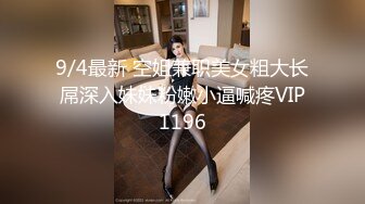 乐乐 - 在下属面前强姦他老婆