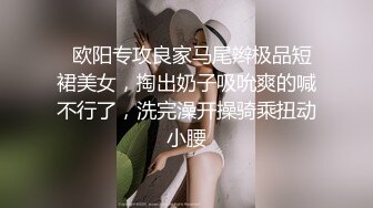   变态男友把漂亮女友弄晕 各种器具玩弄爆操内射