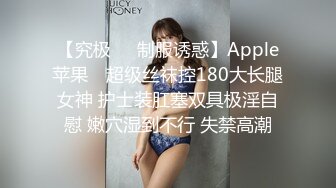 完美的巨乳女神 假阳具自慰【蜜桃臀娇娇】约炮友啪啪【190v】 (117)