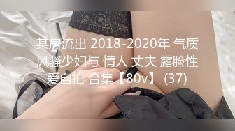 STP28873 最新流出女神大胆露脸万粉追踪OnlyFans网红极品反差小姐姐妮可【世界杯进一个球就要射一次】 VIP0600