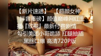 STP33148 丰满巨乳妹子情趣装诱惑掰开逼逼给你看喜欢不要错过 A片