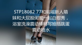 STP29529 网红美少女三月樱花大二学妹逃课陪富二代男友 到海景房啪啪 VIP0600