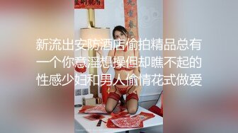 邪恶三人组下药迷翻公司的美女同事带回酒店各种姿势玩4P (1)