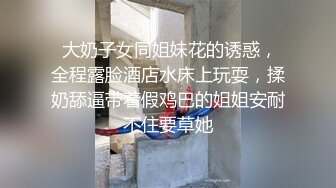 人妻背着老公戴绿帽