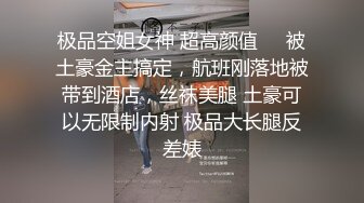 童颜美乳【人间榨汁机】38D巨乳尤物 丝足诱惑道具跳蛋自慰，叫床弄得自己白浆都从逼里流出来了，真是骚死啦!