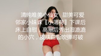 国产麻豆AV MDX MDX0058 被洗衣机卡住的女室友 诱人美臀被我插入爆射 仙儿媛