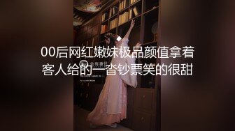 《极品CP❤️重磅泄密》厕拍达人景区女公厕全景偸拍后续2❤️颜值学生惊艳少妇❤️一线天馒头B马尾辫小姐姐真是人美B靓