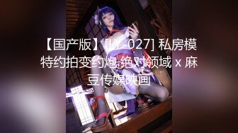 RS046 红斯灯影像传媒 女女三部曲 第一弹 战火与欲火 米欧 淇淇