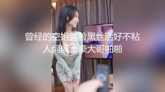 两位极品美女姐妹花，身材杠杠滴声音唯美，轮流上阵与哥哥激情性爱