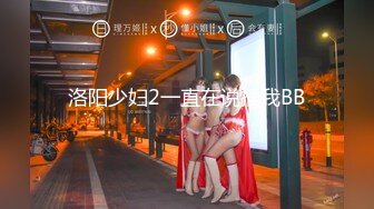 【MP4】[国产]RAS048 痴女娜娜决意分享性爱的公园探索