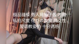 【新片速遞 】 甜美颜值妹妹！娇小身材非常耐操！服装店地上操逼，掏出屌往嘴里塞，主动骑乘扶腰后入[1.15G/MP4/02:30:05]