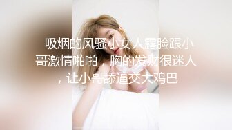 【恋歌】老公不在家约良家人妻，上来就摸