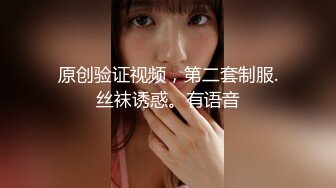 激情多人行 未来的白衣天使 曼妙少女胴体 两男两女激情一整夜