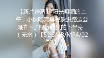 《极品CP魔手外购》坑神潜入某单位女厕隔板缝中实拍超多小姐姐方便，后位前位赤裸裸逼脸同框，连衣裙眼镜骚妹居然自慰闻B味 (27)