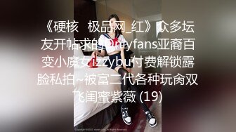 国内最牛巨作！黑丝美脚超长美腿气质美女,被下药后换上情趣制服随意玩弄