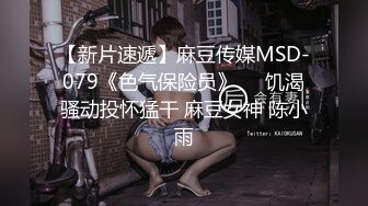 ❤️全网最美 人间绝色~颜值爆表 身材完美 又白又嫩逼毛很少 性感红边黑丝大长腿 一字马骚舞自慰~