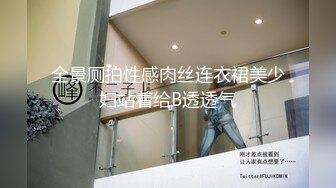 八块腹肌帅哥陌陌约北京炮友,两人都不肯做0吵起来,点外卖让小哥做0