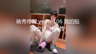 2024年4月【陪我沦陷】超骚欲姐，极品美乳，户外裸奔，车震无套狂干，白花花的肉体尽情玩弄，推荐！ (1)