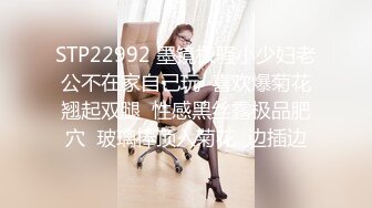 【新片速遞 】  趁老婆不在摸上小姨子的床 ❤️ 姐夫：这逼逼都是湿的，啊啊啊 妹妹：啊啊不要姐夫~ 