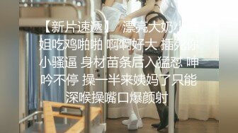 OF韩国极品TS美人妖「lin002200」【第10弹】红色连体网服被疯狂冲刺后中出