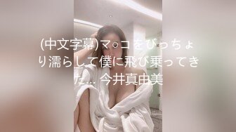 《 被继承的女儿 #董小宛 》