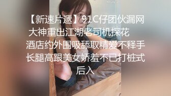 国产CD系列伪娘莉娜和读大二的学弟小旅馆缠绵 黑丝坐骑很给力